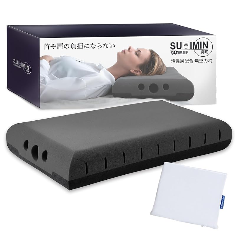 炭眠 SUMIMIN 3D 無重力枕 枕 まくら 肩こり 首こり 首が痛くならない 【活性炭を配合したNASA開発素材採用の立体無重力枕】 GUTNAP 消臭 いびき防止 通気性 60cm×37cm