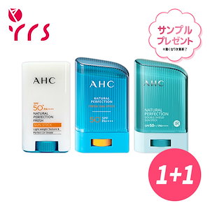 AHC サンスティック フレッシュ