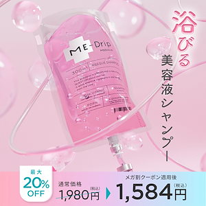 Qoo10] MEDULLA 【Zutti PICK】LDK3冠受賞の : ヘア