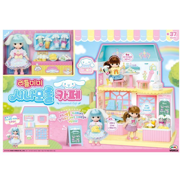 Tリトルシナモロールカフェ