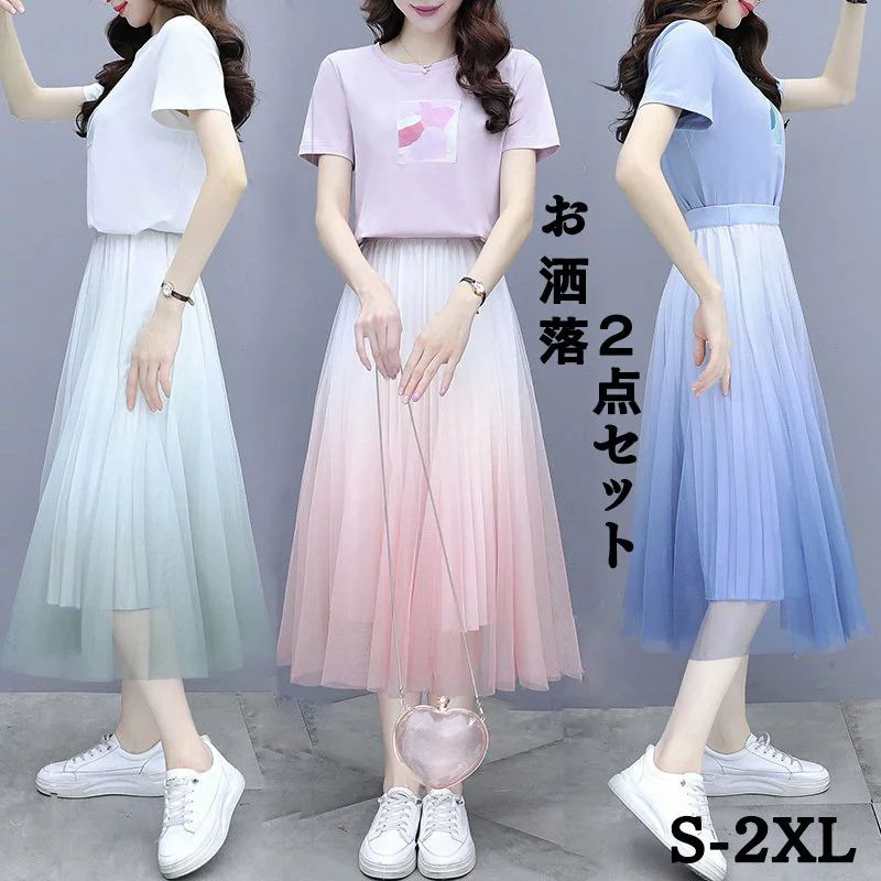 セットアップ レディース 夏 カジュアル 40代 30代 韓国風 2点セット 上下セット Tシャツ 半袖 フレアスカート ロング丈 大きいサイズ おしゃれ 着痩せ 通勤新品 バレンタイン 2025 プ