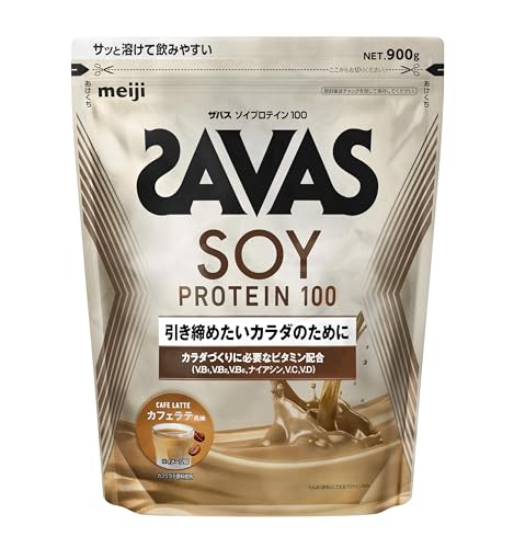 (SAVAS) ソイプロテイン100 カフェラテ風味 900g 明治