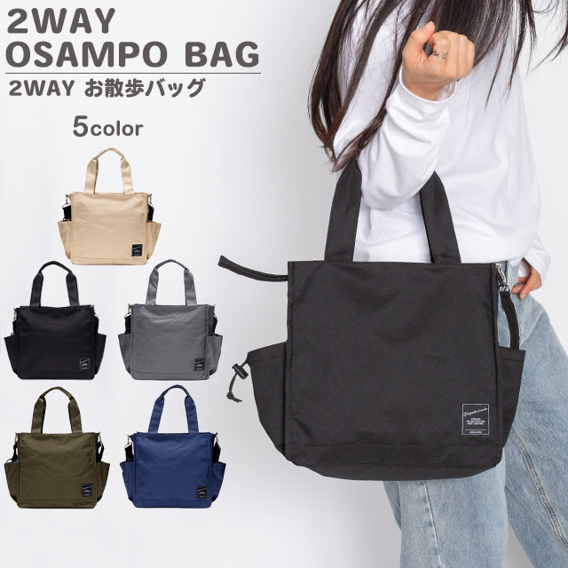 トートバッグ 大容量 大きめ ブランド マチあり レディース メンズ ショルダーバッグ 斜めがけ ポケット 軽量 マザーズバッグ お散歩バッグ 肩掛け 2way 軽い 多収納 多機能 消臭 男女兼用