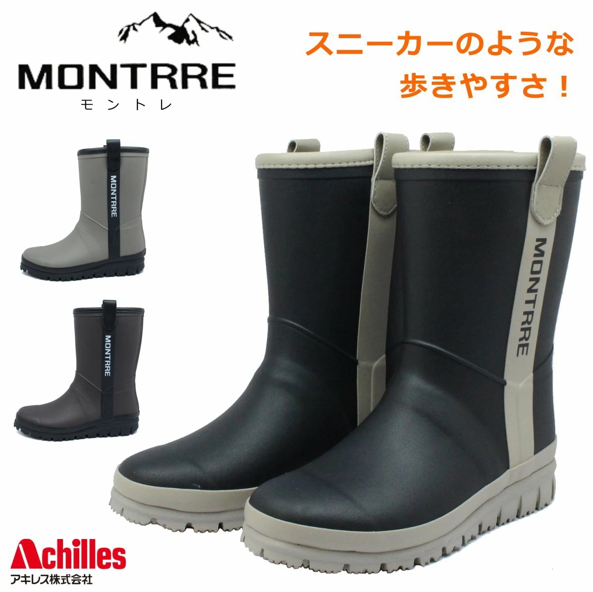 モントレ MONTRRE レディース 長靴 スノーブーツ レイン 防寒 防滑 防水 ハーフ丈 FBW 1770 FB-177 婦人靴 アキレス Achilles 7,560円