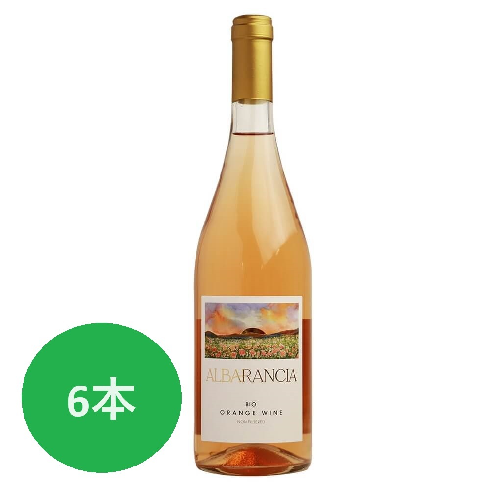 メモス インペラトーレ アルバランチャ オーガニックオレンジワイン 6本入 お酒 ギフト 白ワイン イタリア産 辛口 メモス インペラトーレ