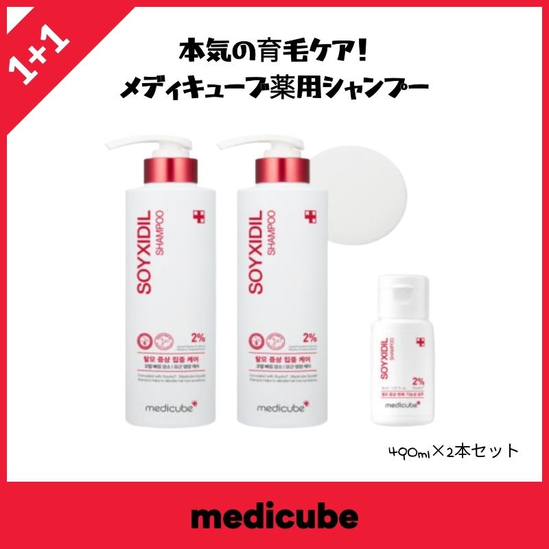 抜け毛が気になる方に！薬用×低刺激の本気スカルプケア 大容量490ml×2本セット