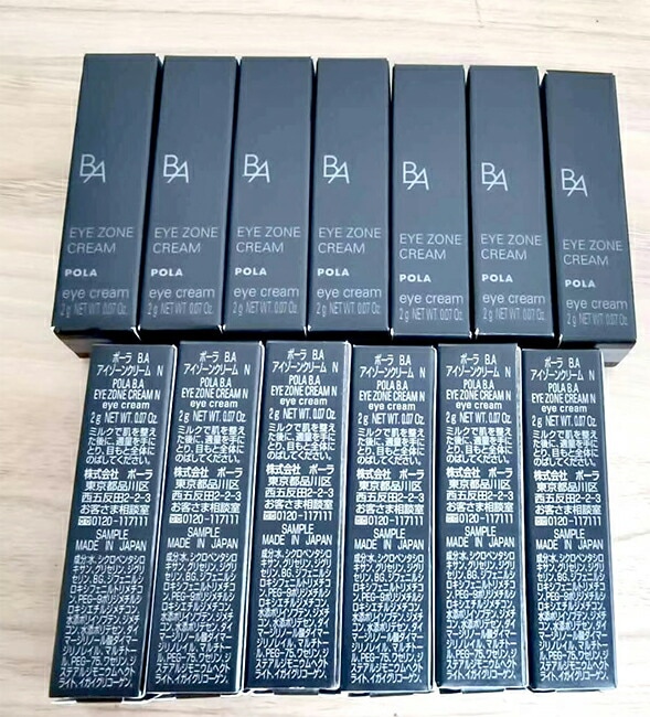 数量限定！ NEW！ ポーラ POLA B.A アイクリームN 2g13本本体一本分箱無し