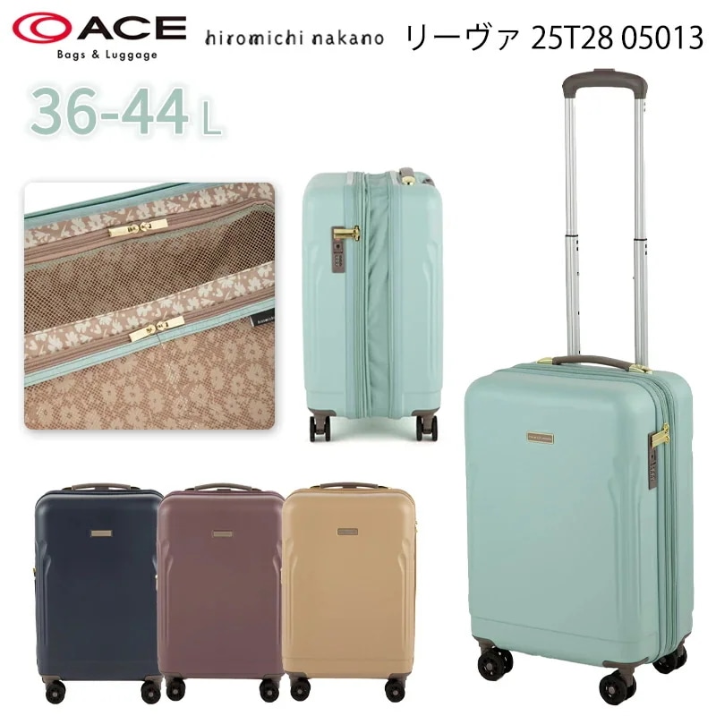 【新商品】【機内持ち込み】 ヒロミチナカノ リーヴァ スーツケース 36-44L 拡張機能 05013 キャリーケース