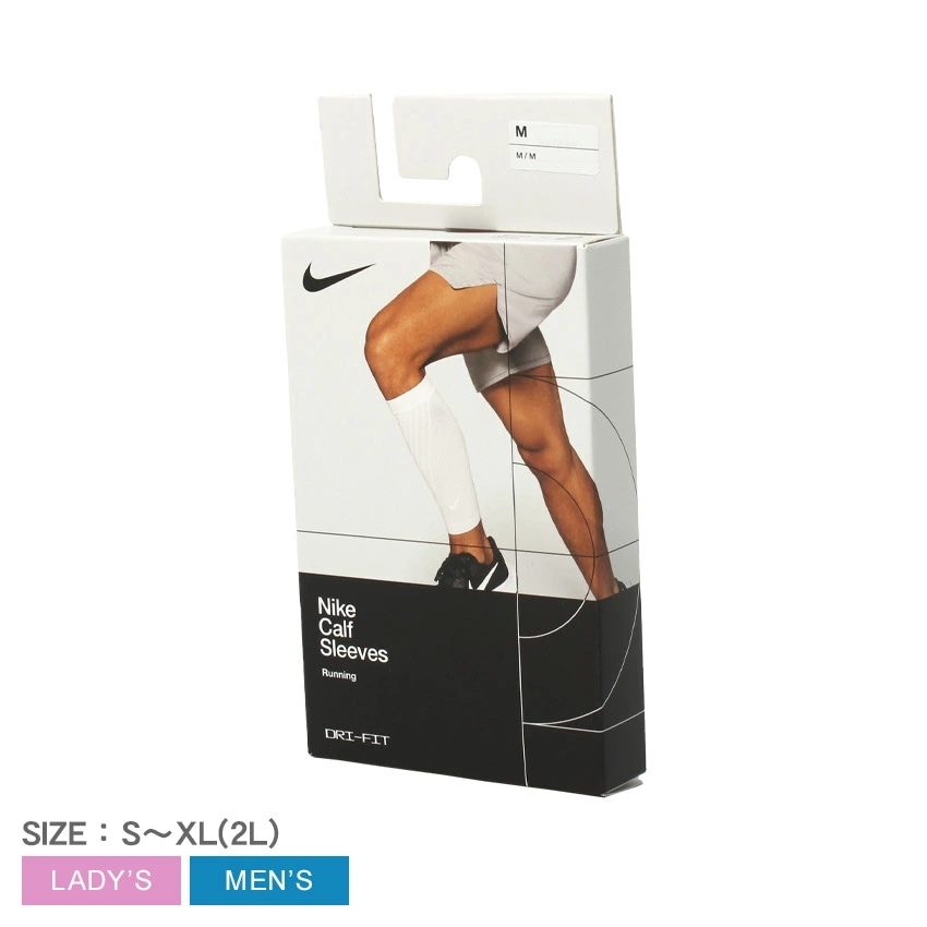 NIKE ZONED SUPPORT CALF SLEEVES N.000.1444 メンズ レディース トレーニング ブランド スポーツ シンプル 陸上 運動 部活 ランニング リフレクター