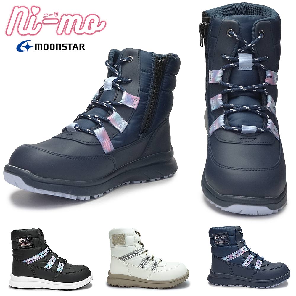 キッズ 防水 ブーツ NM WPJ014 防寒 防滑 雨雪 雪道 ジュニア 子供靴