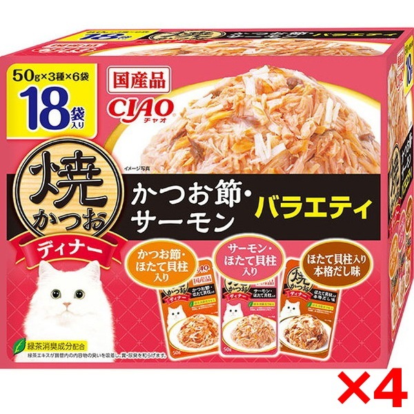 4個セット CIAO焼ディナー 18袋入り かつお節サーモンバラエティ