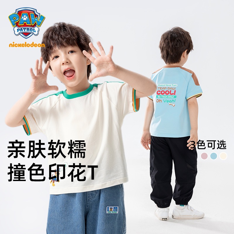 パウチームボーイズサマー半袖tシャツ2024新しい子供用トップサマーベビーボーイボトムシャツ