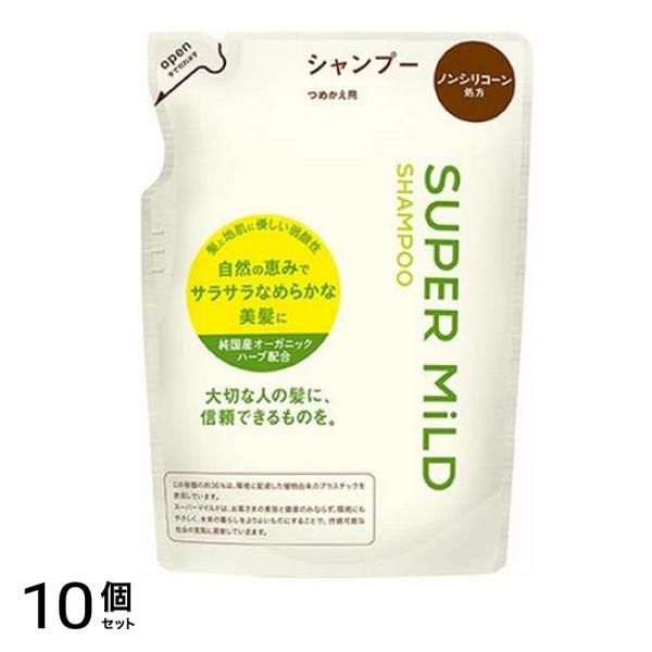 スーパーマイルド シャンプー 詰め替え用 400mL 10個セット