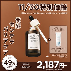 【訳あり】アトラクインテンシブアンプル 訳あり】アトラクインテンシブアンプル 訳あり】アトラクインテンシブ