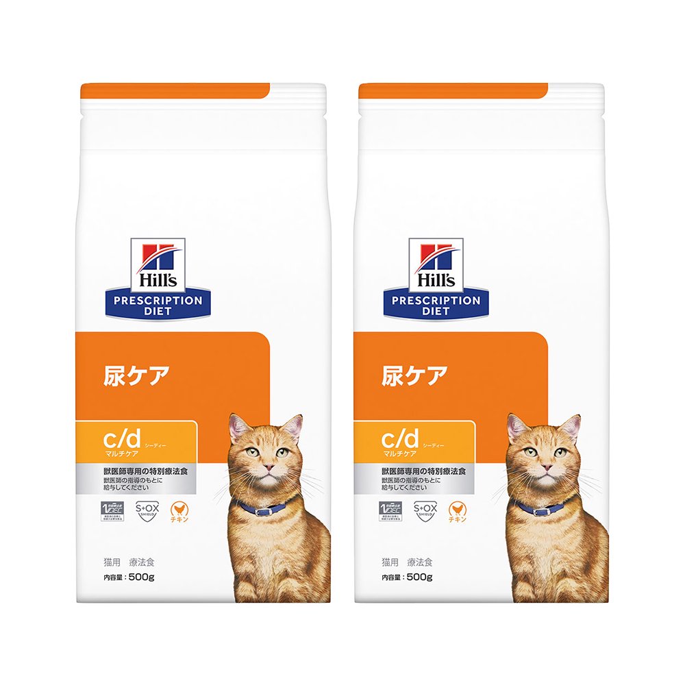 ヒルズ　プリスクリプション　ダイエット　猫用　ｃ／ｄ　マルチケア　チキン　５００ｇX２袋　尿ケア　猫　特別療法食　ドライフード　ＣＲＣ35―01―10―02―00