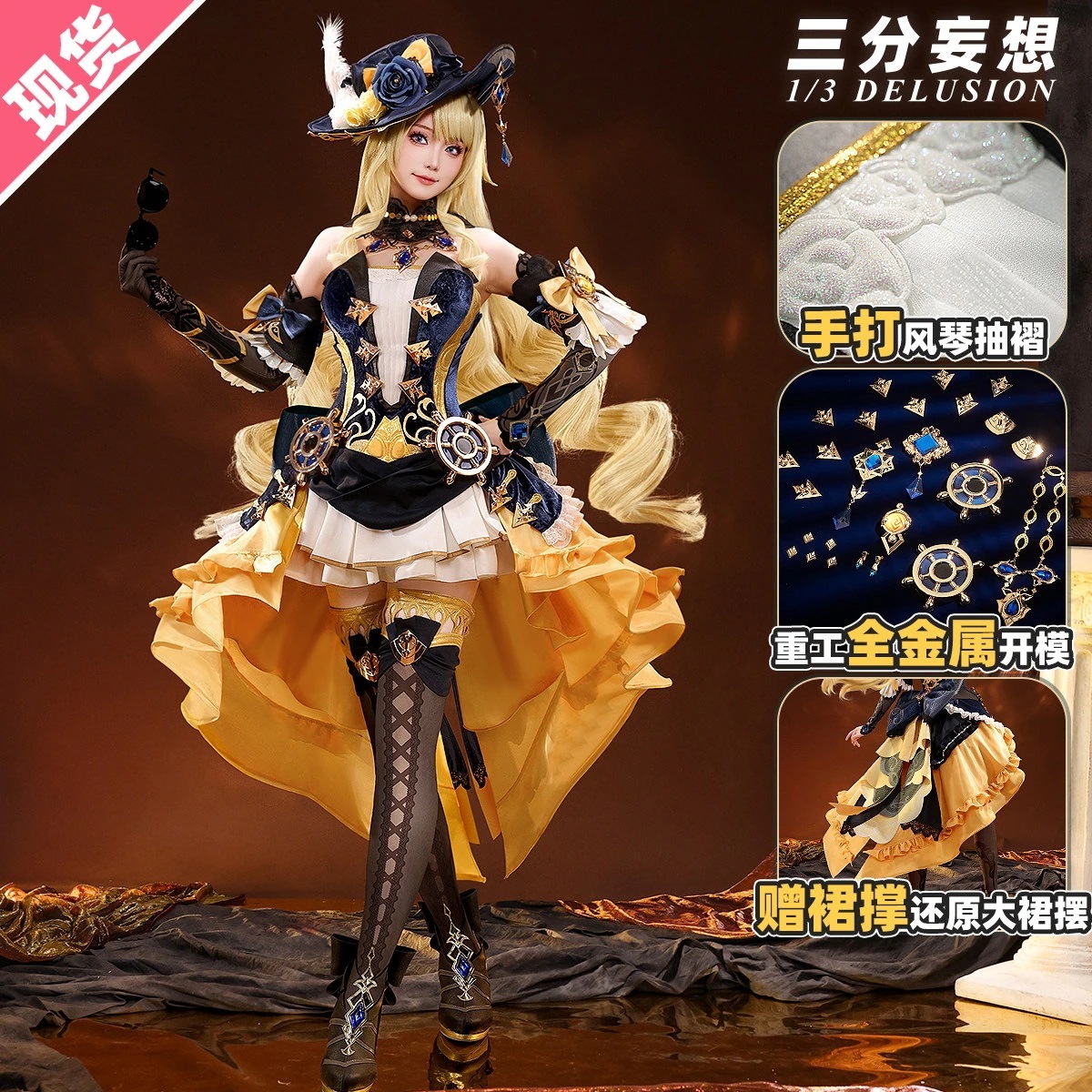 三 分 妄想 原 神 cos 服 楓 丹 維亜 コスプレ 女装 c 女性 ゲーム アニメ フル セット 服装
