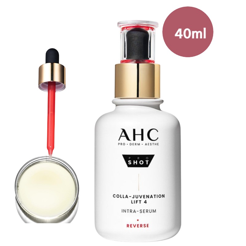 【NEW】プロショット コーラ ジュビネーション リフト 4 イントラ セラム 40ml /毛穴タイトーニング/細かいシワ/お肌の密度/リフティング/ブースティング/韓国コスメ