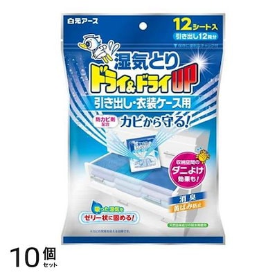 他サイト： ドライ&ドライUP 引き出し・衣装ケース用 12シート入 5個セットの商品画像