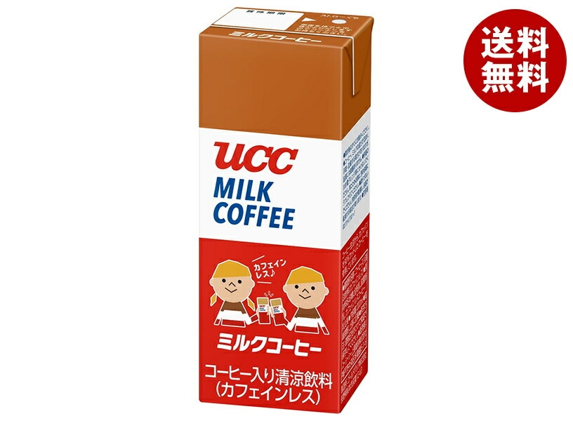 UCC ミルクコーヒー 200ml紙パック×24本入×(2ケース)