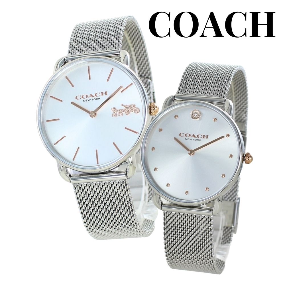 ペアウォッチ ブランド コーチ 腕時計 手表 メンズ レディース おしゃれ 大人 ペア腕時計 メッシュ ベルト シルバー 社会人 大学生 お揃い カップル 彼氏 彼女 妻 夫 父 母 誕生日プレゼント