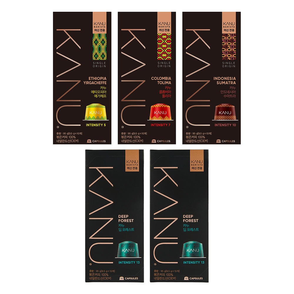 カヌー バリスタマシン専用 カプセル コーヒー シングル + ダーク 5セット 5 (シングルオリジン 3箱 + ディープフォレスト 2箱) 10個入り 5箱 計50個