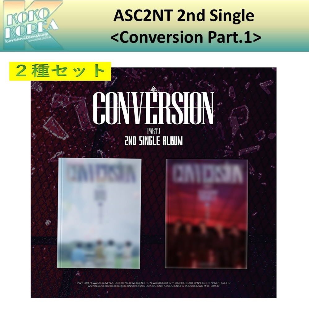 ２種セット ASC2NT 2nd Single Album [Conversion Part.1]