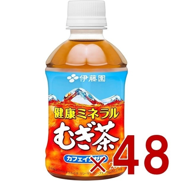 伊藤園 健康ミネラルむぎ茶 280ml ペットボトル まとめ買い お茶 デカフェ ノンカフェイン 麦茶 48個