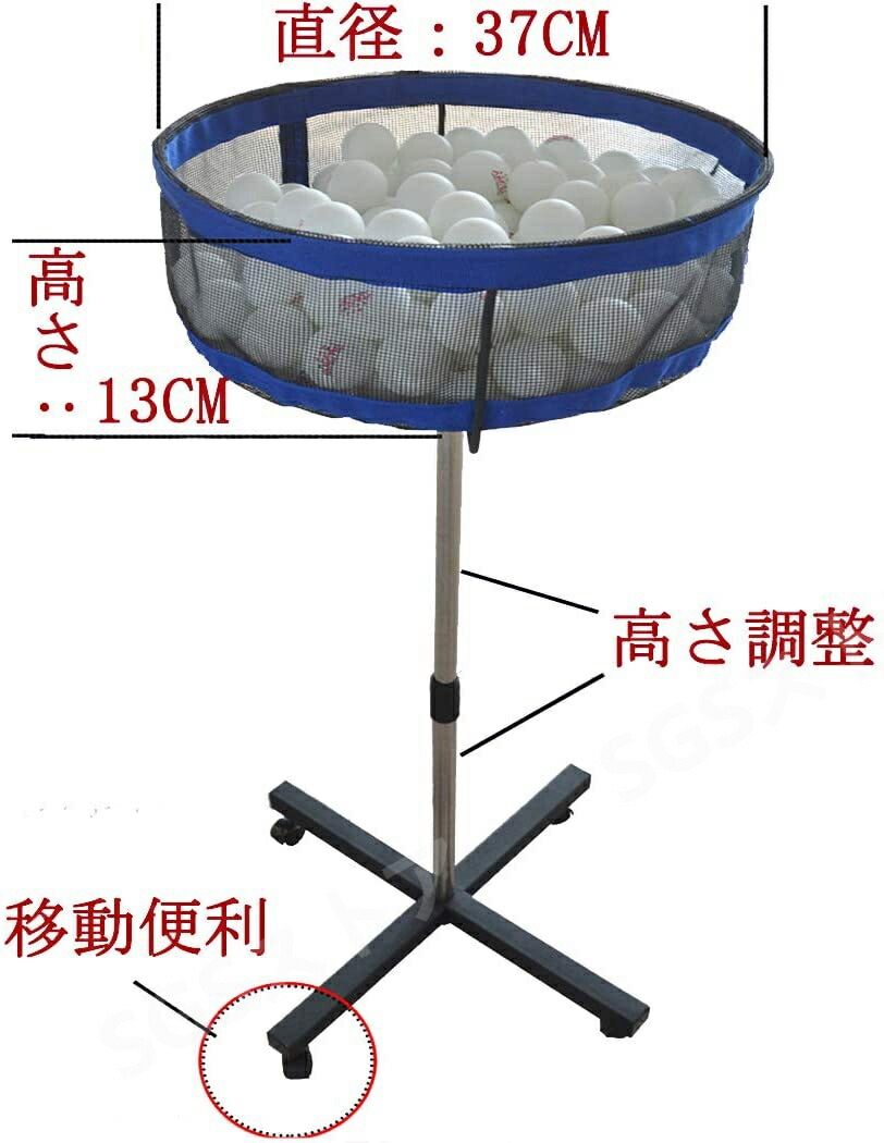 卓球ボールカート キャスター付きボールバスケット 移動式 練習用 卓球ボール収納カゴ