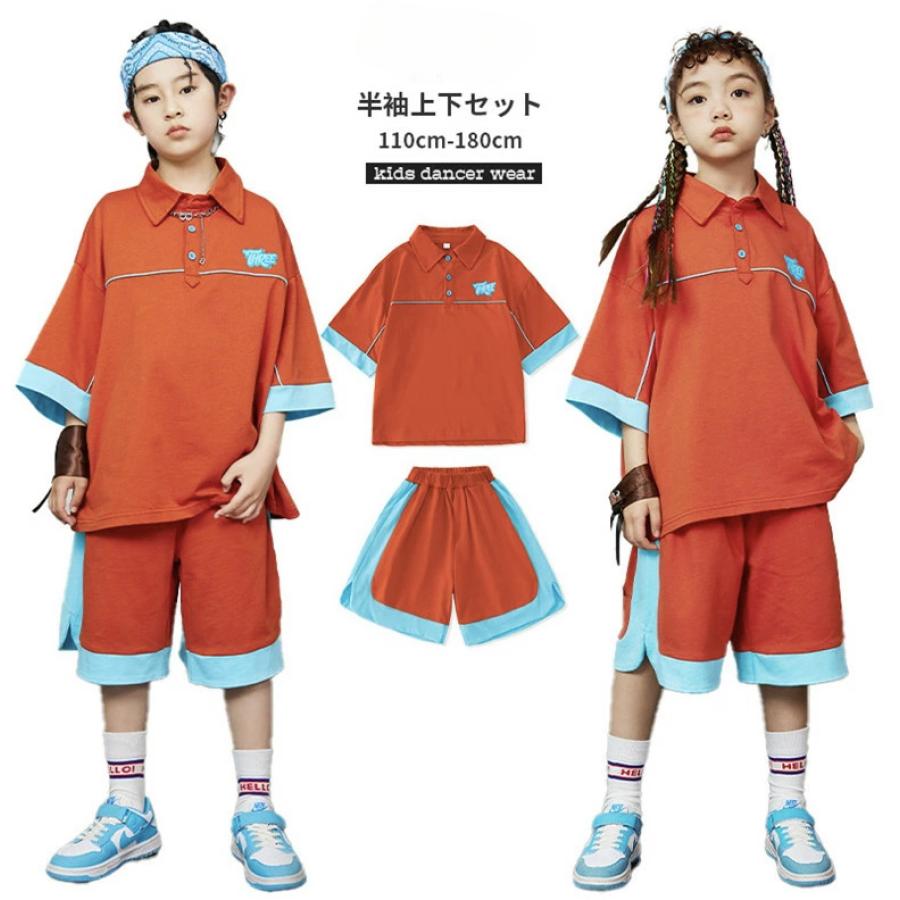 [新品入荷]キッズダンス 2点セット Ｔシャツ 半袖 短パン オレンジ ダンス衣装 子供服 男の子 女の子 ダンス Hiphop 学生ダンス 子供服 ダンス キッズファッション