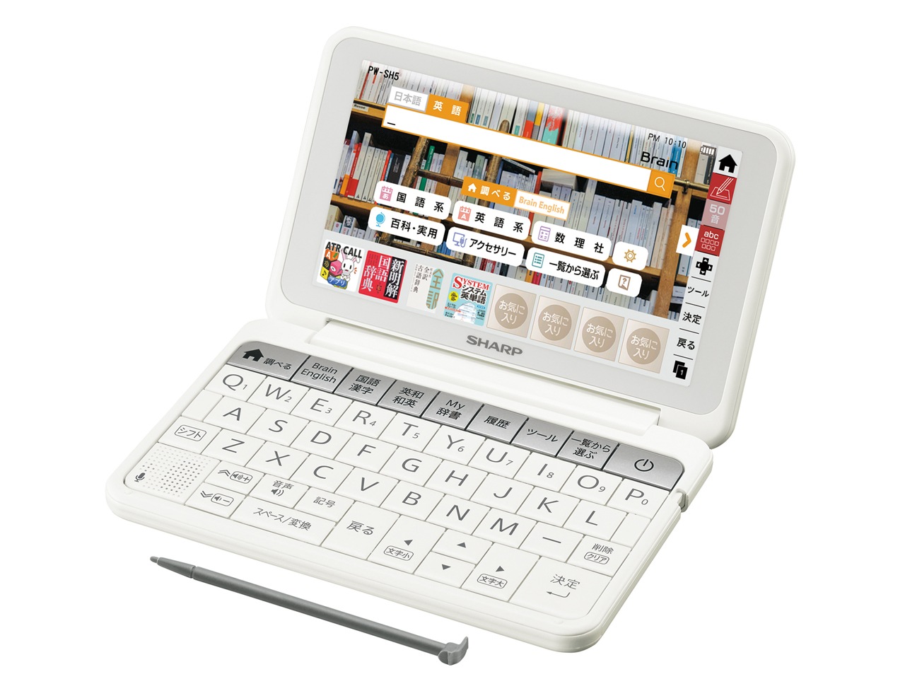 SHARP 電子辞書 Brain PW-SH5-W [ホワイト系] 即納OK
