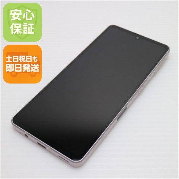 美品 SH-53C AQUOS sense7 ライトカッパー DoCoMo スマホ SHARP 即日発送 土日祝発送OK 224