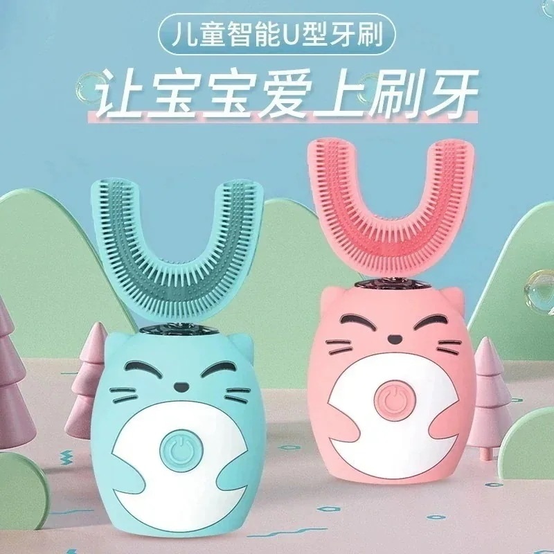 ラッキーボックス 歯ブラシ 子供 U 字型子供用歯ブラシ超音波洗浄歯スマート歯スケーラー
