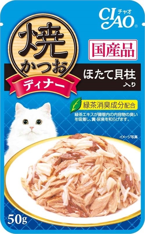 （まとめ買い）焼かつおディナー ほたて貝柱入り 50g IC-232 猫用 [x32]