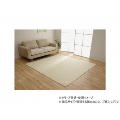 スタイル 洗えるキルトラグ 折畳 約1.5畳用 130×185cm アイボリー 1291300144201
