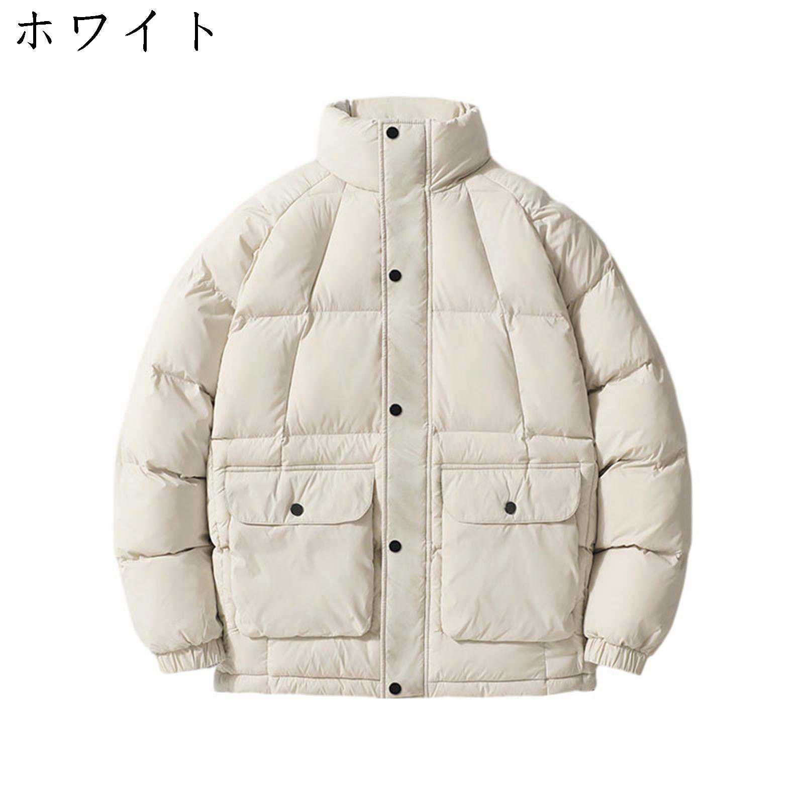 ダウンジャケット メンズ 冬服 無地 スタンドカラー ブルゾン 中綿ジャケット 大きいサイズ 防寒着 暖かい 保温 アウター コート カジュアル トップス かっこいい 人気 通勤 通学 アウトドア お