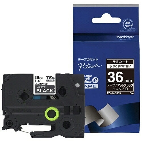 （まとめ買い）ピータッチテープ ラミネート マットブラック地/白文字 36mm TZE-MQ365 [x3]