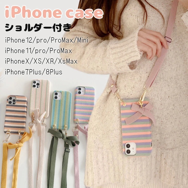 iphone13proケース ショルダー iphone11 12 iphone7 8 スマホケース