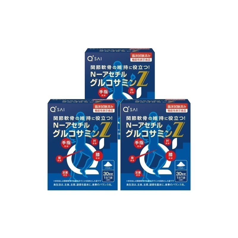 N-グルコサミンZ 5箱セット 30日分 キューサイ N-アセチルグルコサミンZ（530mg×30袋）3箱