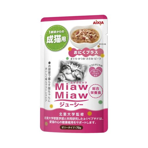 ジューシー おにくプラス 成猫用 総合栄養食 70G×48個 キャットフード
