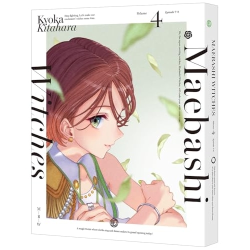 前橋ウィッチーズ 4(特装限定版)(Blu-ray Disc) (Blu-ray) BCXA-1979