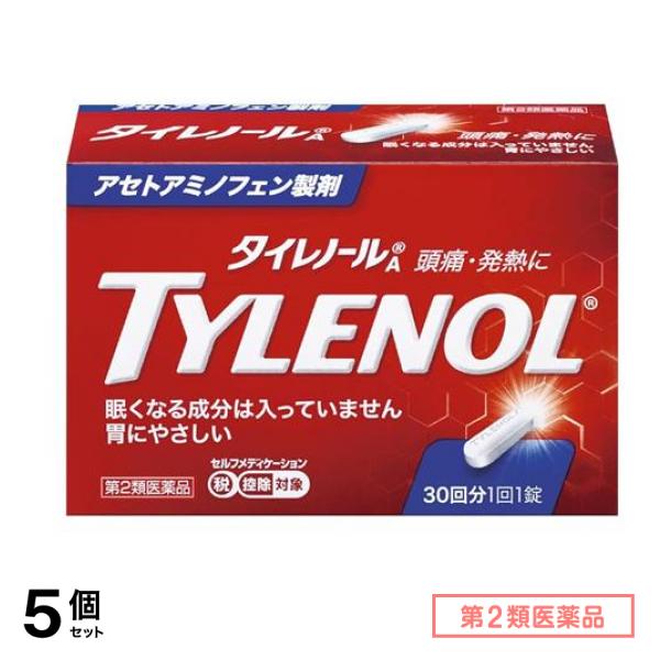 第２類医薬品 タイレノールA 30錠 (30回分) 5個セット