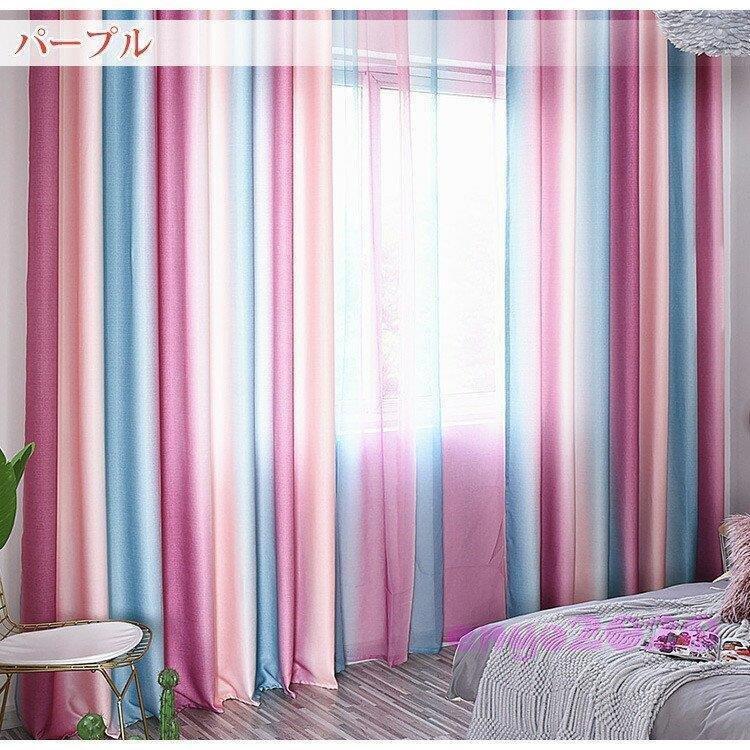 カーテン おしゃれ 北欧 可愛い グラデーション レースカーテン 西海岸 クリスマス 幅101200cm丈101200cm