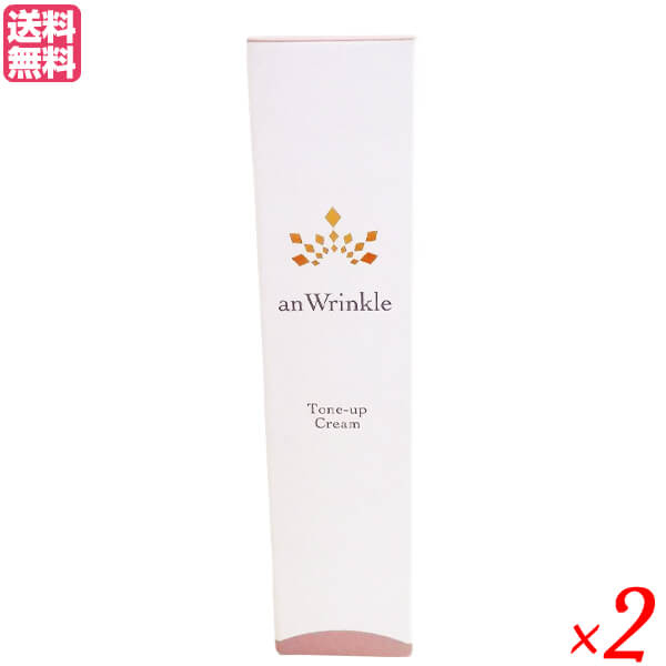 アンリンクル 医薬部外品 化粧下地 ナイアシンアミド オールインワン トーンアップ クリーム