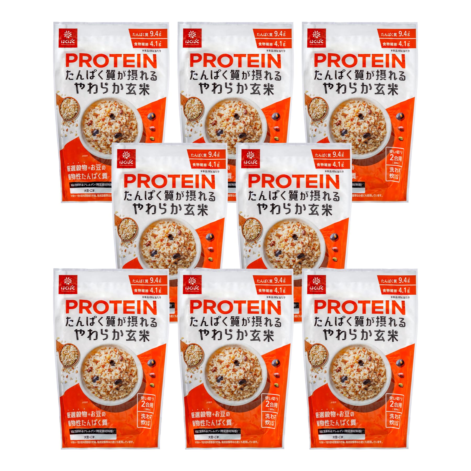 はくばく たんぱく質が摂れるやわらか玄米 無洗米 300g×8袋