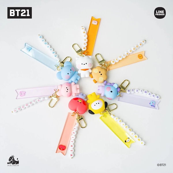 BT21 キーホルダー　シール BT21 BTS キャラクターグッズ キーホルダー シール まとめ売り