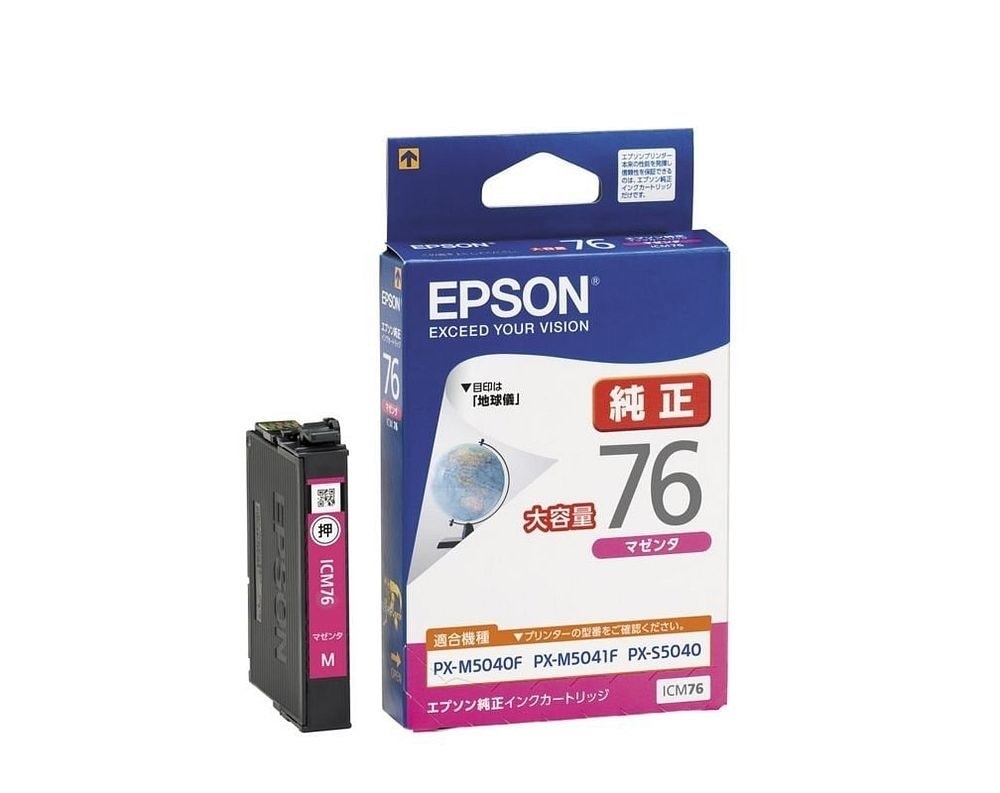 （まとめ買い）純正 インクカートリッジ マゼンタ ICM76 [x3]