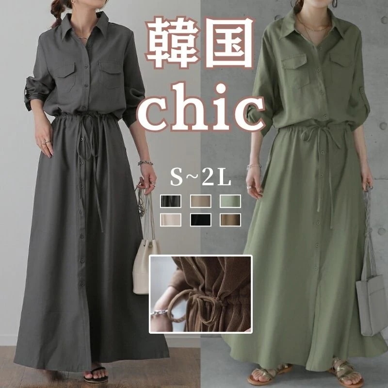 ワンピース 「理想の着痩せ」まくり袖で二の腕カバー ロングワンピース シャツ 一部5月下旬入荷 ブラウス ワンピ シャツワンピ ロング マキシ マキシワンピース レディース 長袖 羽織 大きいサイズ