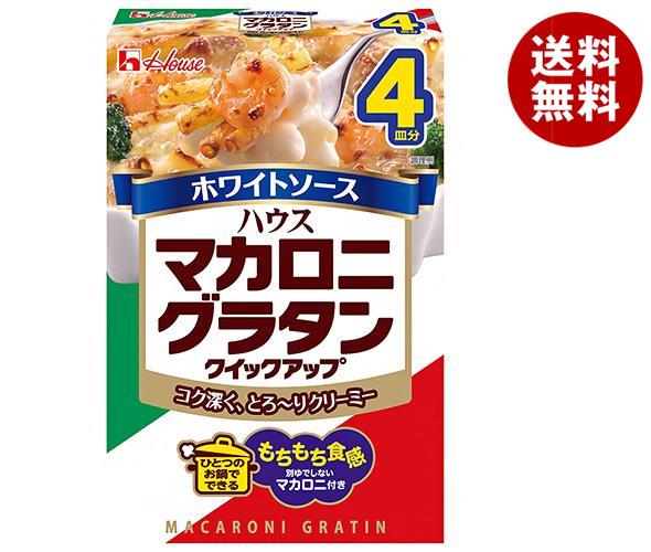 ハウス食品 マカロニグラタン クイックアップ ホワイトソース 4皿分 160g＊10箱入＊2ケース