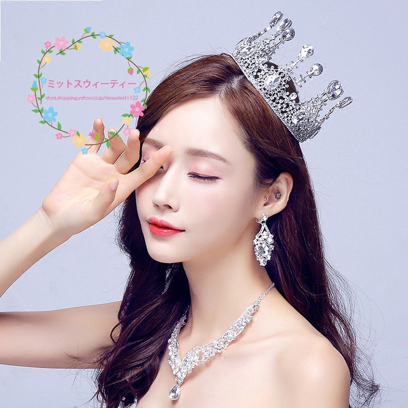 ティアラ クラウン ネックレス ピアス/イヤリング 3点セット 結婚式 髪飾り 花嫁 パーティー0