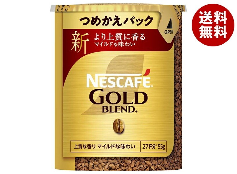 ネスレ日本 ネスカフェ ゴールドブレンド エコ&システムパック【バリスタ詰め替え用】 55g＊12個入＊(2ケース)